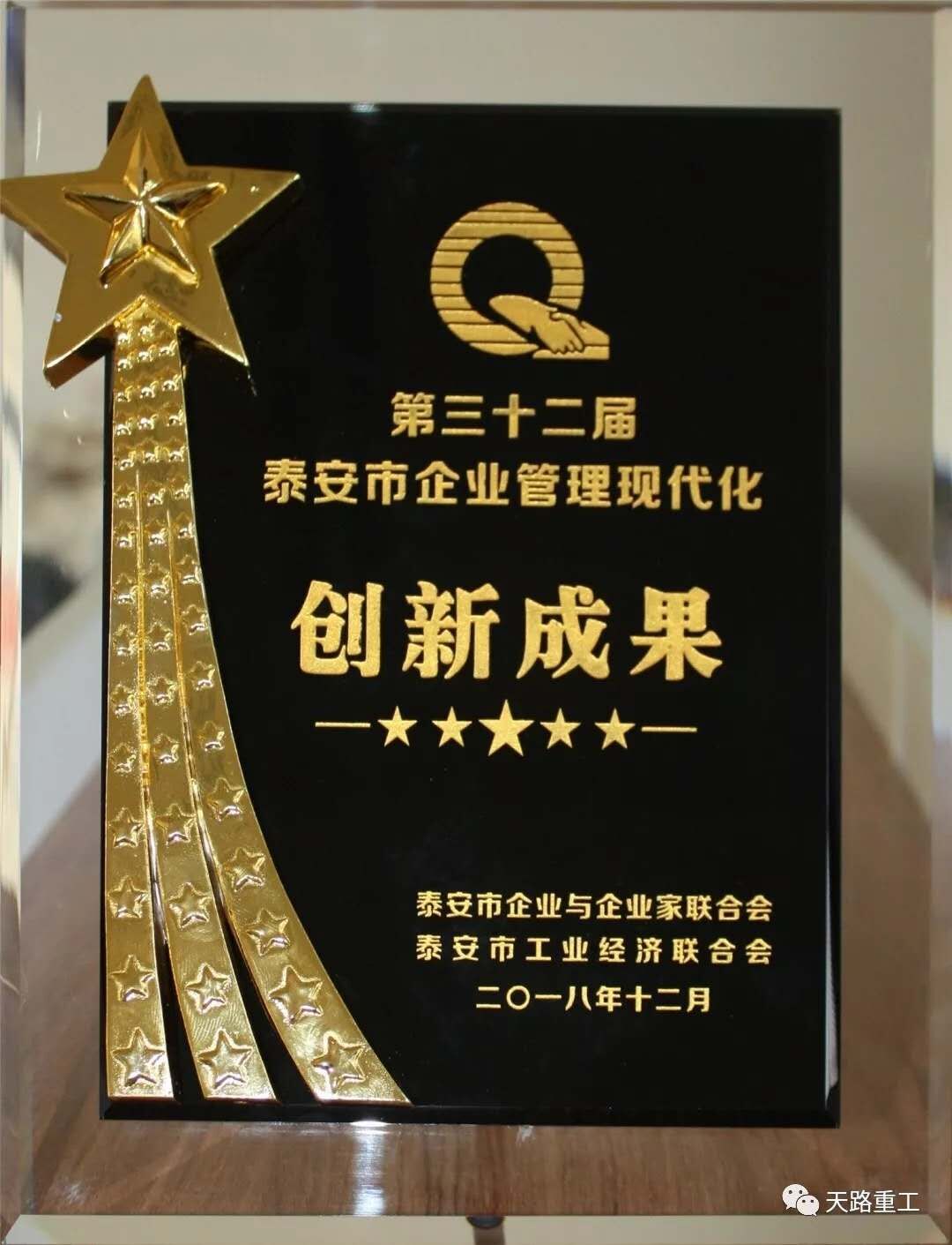 suY|(zh)